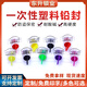 艾風(fēng)格旋轉塑料鉛封一次性定制加油機計量防偽防盜封簽水表物流電表鉛封 定制聯(lián)系客服156.8951.3237