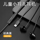 FOKOOS 兒童耳機入耳式隔音降噪迷你有線(xiàn)適合小耳孔小耳道小耳朵小耳洞寶寶用超小防噪音網(wǎng)課學(xué)習耳塞