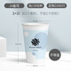 日輝 一次性紙杯子加厚定制印logo奶茶杯咖啡紙杯豆?jié){熱飲杯紙杯 14盎司加厚1000只【400毫升】
