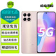 榮耀X30i 二手手機 5G手機 7.45mm超薄機身 6.7英寸大屏 安卓游戲手機工作機備用機 薔薇金 8GB+256GB【贈超級快充】 99新