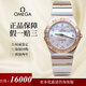 【二手99新】歐米茄（OMEGA）手表女星座女表24/25MM石英瑞士手表二手奢侈品時尚休閑女士腕表 玫瑰金貝母123.20.24.60.55.001