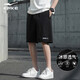 鴻星爾克（ERKE）運動(dòng)五分褲男寬松舒適休閑運動(dòng)褲跑步速干薄款戶(hù)外訓練健身短褲 黑色 M (體重105-120斤)
