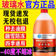 汽車(chē)玻璃水防凍零下40度冬季-25-15四季通用雨刮水去油膜四季通用 5瓶【-40°C】防結冰玻璃水