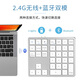 JOMAA35鍵無(wú)線(xiàn)藍牙數字小鍵盤(pán)財務(wù)會(huì )計辦公專(zhuān)用手機平板筆記本電腦臺式 白色 藍牙+無(wú)線(xiàn)接收器 35鍵