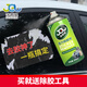 潔而亮強(qiáng)力除膠劑 門(mén)窗對(duì)聯(lián)粘膠不干膠去膠劑 車(chē)居兩用除膠450ml/瓶 【體驗(yàn)裝】除膠劑450ml*1瓶 車(chē)居兩用除膠劑450ml