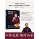 何大廚說味道 中國輕工業(yè)出版社 何亮,北京廣播電視臺《養(yǎng)生堂》欄目組 著 書籍 圖書