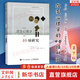 【正版包郵】改變心理學的40項研究 第7版 填補心理學導論性書籍和心理學研究類著作之間的溝壑 新華書店旗艦店專業(yè)心理學教材書籍圖書