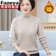 恒源祥集團彩羊中年媽媽秋冬季加絨針織打底衫保暖上衣中老年女裝一體絨加厚毛衣 駝色 XL 建議115-130斤