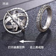 琇涵 天文球戒指項鏈男潮學(xué)生單身翻轉(zhuǎn)變形魔戒復(fù)古情侶戒指潮男飾品 銀色