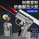尊典金屬折疊手槍造型打火機雙形態(tài)解壓陀螺激光槍樣式打火機創(chuàng  )意變形 黑色-折疊槍 1個(gè) 禮盒裝
