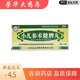 紫金山泉 小兒參術(shù)健脾丸3g*10丸 1盒