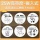 與凡入戶(hù)玄關(guān)燈歡迎回家嵌入式筒燈背景墻裝飾氛圍感應走廊過(guò)道投影燈 25瓦-單色【4K高清款可定制】 靜止