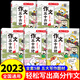 小學(xué)作文三十六計 寫人寫事寫景寫物 小學(xué)一二三四五六年級作文全解 作文36計趣味圖解寫作技巧優(yōu)美句段素材范文 作文三十六計【全5冊】開心教育 全套5本 小學(xué)通用