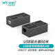 邁拓維矩（MT-viki）usb延長器50米100米 usb轉(zhuǎn)rj45網(wǎng)線網(wǎng)絡(luò)延長信號放大器 50米 USB2.0【MT-250FT】