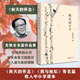 我與地壇 紀(jì)念版 史鐵生 秋天的懷念 正版 書(shū)籍 初高中學(xué)生閱讀 文學(xué)作品 充滿(mǎn)哲思又極為人性化靈魂代表作名家 秋天的懷念(第二版) 無(wú)規(guī)格