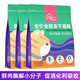 貓友愛無谷凍干貓糧520鮮肉全期成貓幼貓糧 1.5kg*3袋