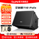 艾利普T10PLUS音響內(nèi)置聲卡直播內(nèi)錄家用戶外便攜K歌樂器彈唱電吹管薩克斯吉他藍(lán)牙大功率音箱官方旗艦 T10plus黑色標(biāo)配