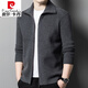 皮爾卡丹（pierre cardin）純羊毛衫男士開(kāi)衫秋冬中年加厚翻領(lǐng)時(shí)尚針織衫毛衣拉鏈外套 深灰色 3XL 185碼 180-195斤