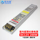 歐尚雅led燈條燈帶變壓器220v轉(zhuǎn)12v24V超薄開關(guān)電源驅(qū)動器內(nèi)置燈箱用 超薄款電源 200W【16.5A】12V