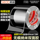 斯圖sitoo 【爆款納米膠】2mm厚40mm*3m雙面膠 無痕納米雙面膠帶 透明強力防水膠 雙面膠固定貼無痕 加寬加厚
