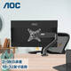 AOC SBX15  黑色單屏顯示器支架 旋轉(zhuǎn)電腦架 免打孔電腦桌支架 屏幕支架 顯示器增高架360°旋轉(zhuǎn)