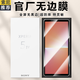 興麟【超靈敏丨超防摔】索尼xperia5v鋼化膜手機膜全屏覆蓋高清防爆無(wú)黑邊SONY五代手機保護貼膜 超清無(wú)邊膜【超清無(wú)黑邊，強抗指紋】無(wú)黑邊款/2片