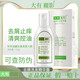 大有麗影大有GET麗影去屑洗發(fā)水男女去頭屑止癢精華露控油蓬松 麗影去屑洗發(fā)水1瓶