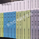 關(guān)注速發(fā)數理化自學(xué)叢書(shū)版 代數物理化學(xué)平面解析幾何立體幾何共17本 ++全套17本+ ++全套17本+