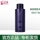 瑪麗艷旗艦正品瑪麗艷滋潤護膚品套裝精華液補水潤膚 滋潤爽膚水300ml