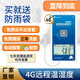 大昱豐溫度記錄儀養(yǎng)殖大棚遠程溫度計4G遠程冰箱冷庫冷藏車公路溫控儀 外置溫濕1米探頭【含3年流量】