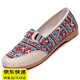 眺德高老北京布鞋女透氣亞麻一腳蹬懶人鞋軟底民族風(fēng)彩色復古女士布鞋 紅彩39碼丨輕便耐磨