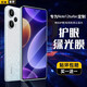 興麟【全屏無(wú)黑邊|兩片】小米redmi紅米Note12 Turbo鋼化膜高清全覆蓋防摔防爆手機(jī)膜抗藍(lán)光 原屏綠光膜【防止藍(lán)光，暢玩護(hù)眼】2片  適用于Redmi Note12 Turbo