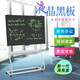 HOWEASY BOARD 好易寫(xiě)58英寸液晶黑板電子寫(xiě)字板辦公會(huì)議室教學(xué)智能大黑板兒童手寫(xiě)板畫(huà)板 黑色 58英寸+鋁合金支架【高亮款 一鍵清除】