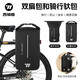 西騎者（WestBiking）自行車馱包山地公路車后貨架包大容量背包收納駝包騎行旅行裝備 黑色【可作背包】