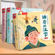 樂(lè)樂(lè)趣識(shí)字認(rèn)字書3-6歲神奇的漢字3冊(cè)漢字啟蒙互動(dòng)立體翻翻書 幼兒寶寶早教啟蒙認(rèn)知書兒童3d立體漢字啟蒙書 【3冊(cè)】神奇的漢字立體書