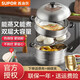 蘇泊爾（SUPOR） 蒸鍋304不銹鋼加高加厚家用28-30-32cm 2層大通用復合底鍋具