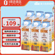 奧力刻（ORINK）原裝瑞典進(jìn)口燕麥奶1L*6盒整箱裝咖啡伴侶植物蛋白飲料谷物奶