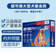 超可信體內外同驅蟲(chóng)狗 狗驅蟲(chóng)跳蚤蜱蟲(chóng)蛔蟲(chóng)藥一顆驅防牛肉粒 犬用XL號【30-60kg體重】1盒裝