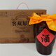 海州灣老字號湯溝曲酒廠(chǎng)窖藏原漿V20純糧食釀造42度白酒濃香型送禮自飲 42度 1.5L 2壇