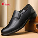 蜘蛛王（SPIDER KING）皮鞋男商務(wù)正裝牛皮英倫復古舒適爸爸中老年皮鞋 22149 黑色 42 