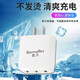 戴為 充電器頭多口usb雙孔充電頭快充 適用于 沖電器頭 金立m2017/s6/s6pro天鑒w909