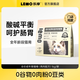 lemo樂摩烘焙貓糧幼貓成貓通用全價無谷凍干貓糧全階段貓干糧增肥發(fā)腮 雞肉配方