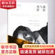 攝影與電影 南京大學(xué)出版社 (英)戴維·卡帕尼(David Campany) 著；陳暢 譯；張一兵 叢書主編 書籍