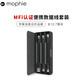 Mophie線(xiàn)纜套件數據線(xiàn)套裝typec轉Lightning轉usb口適用于蘋(píng)果15手機16p 3條裝短線(xiàn)套件