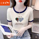 紅蜻蜓 短袖t恤女2025年夏季新款女裝純棉短袖女半袖正肩女士打底上衣衫 杏色短袖 2XL 【建議130-145斤】