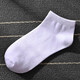 男女低腰純棉運動(dòng)襪精梳棉低幫低筒短襪黑色白色休閑簡(jiǎn)約純色棉襪矮腰短筒襪 5雙白色 男襪【39-44碼】精梳棉質(zhì)量很好