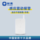 創(chuàng)高（CHUANGO） 無線震動探測器創(chuàng)高智能家居安防盜報警器 WD-80  非單獨使用