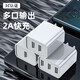 昊微 充電頭快充安卓手機充電線(xiàn)usb插頭充電器5V2A單頭雙口多口直插沖電頭 雙口充電頭【1個(gè)裝】