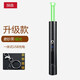 探森激光筆綠光售樓沙盤教鞭指示usb充電紅外線教鞭指星逗貓教學(xué)遠(yuǎn)射 【綠光】磨砂黑
