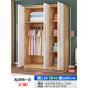米囹衣柜家用臥室出租房屋用經(jīng)濟型簡(jiǎn)易組裝木質(zhì)兒童儲物收納衣櫥柜子 【淺胡桃+白】3門(mén)款 寬120深40高180 2門(mén) x 組裝
